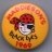 Maddiesons Holiday Camps Blackeyes Club 1969