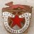 5th Army Old Comrades Association