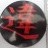 Ian Mortimore Avatar